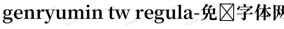 genryumin tw regula字体转换